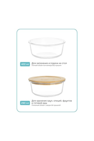 Master House Ahşap Kapaklı Cam Kap 2 Adet 243552332 Beyaz