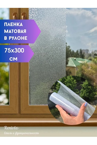 Reniola Mat 75x300 Cm Pencere Filmi 220257409