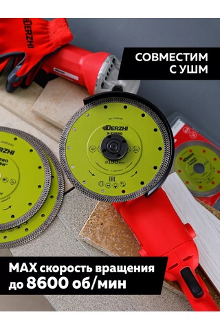 Derzhı Fayans Seramik İçin X-turbo 180 Mm İnce Kesim Elmaslı Disk 266093522