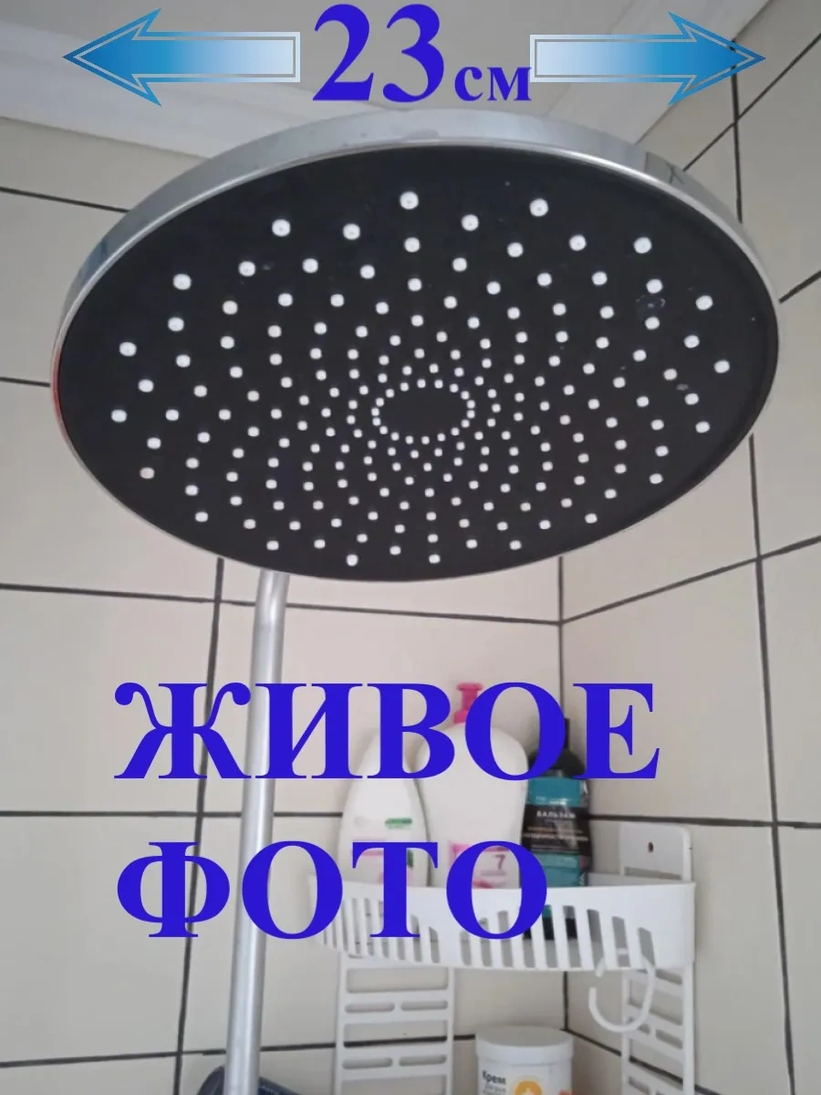 Lke Tropikal Duş Başlığı Üstten, Karıştırıcısız 237445683 Krom