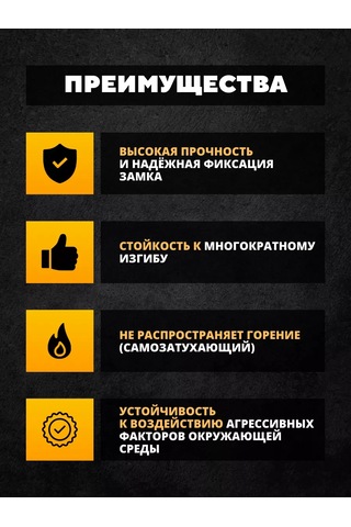 General Lighting Systems Plastik Kilitli Kelepçeler 150x2,5 100 Adet 216431014