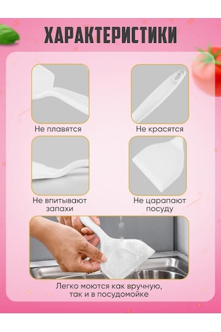 Etes Mutfak Silikon Spatulalar Seti 159562225 Süper Beyaz