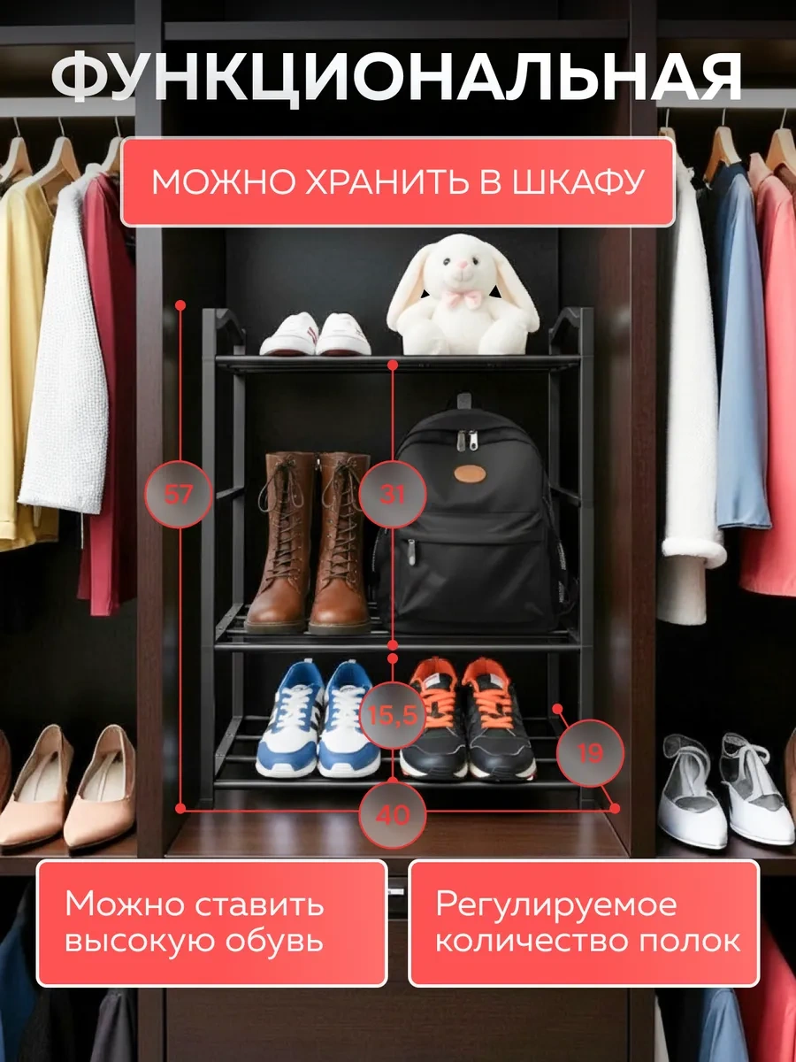 Urm Antre İçin Metal Ayakkabı Dolabı Ve Raf, 4 Katmanlı 226822119 Mavi