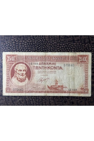 Yunanistan 1941 Yılı 50 Drahmi Çok Temiz - Çt Very Fine Vf