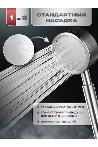 Lava Arte Metal Duş Hortumlu Duş Başlığı 235650050 Gri