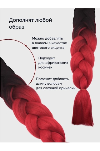 Home Kanelon Saç Rengi Kırmızı, Dalgalı, 60 Cm, 100 Gr 155922839 Kırmızı