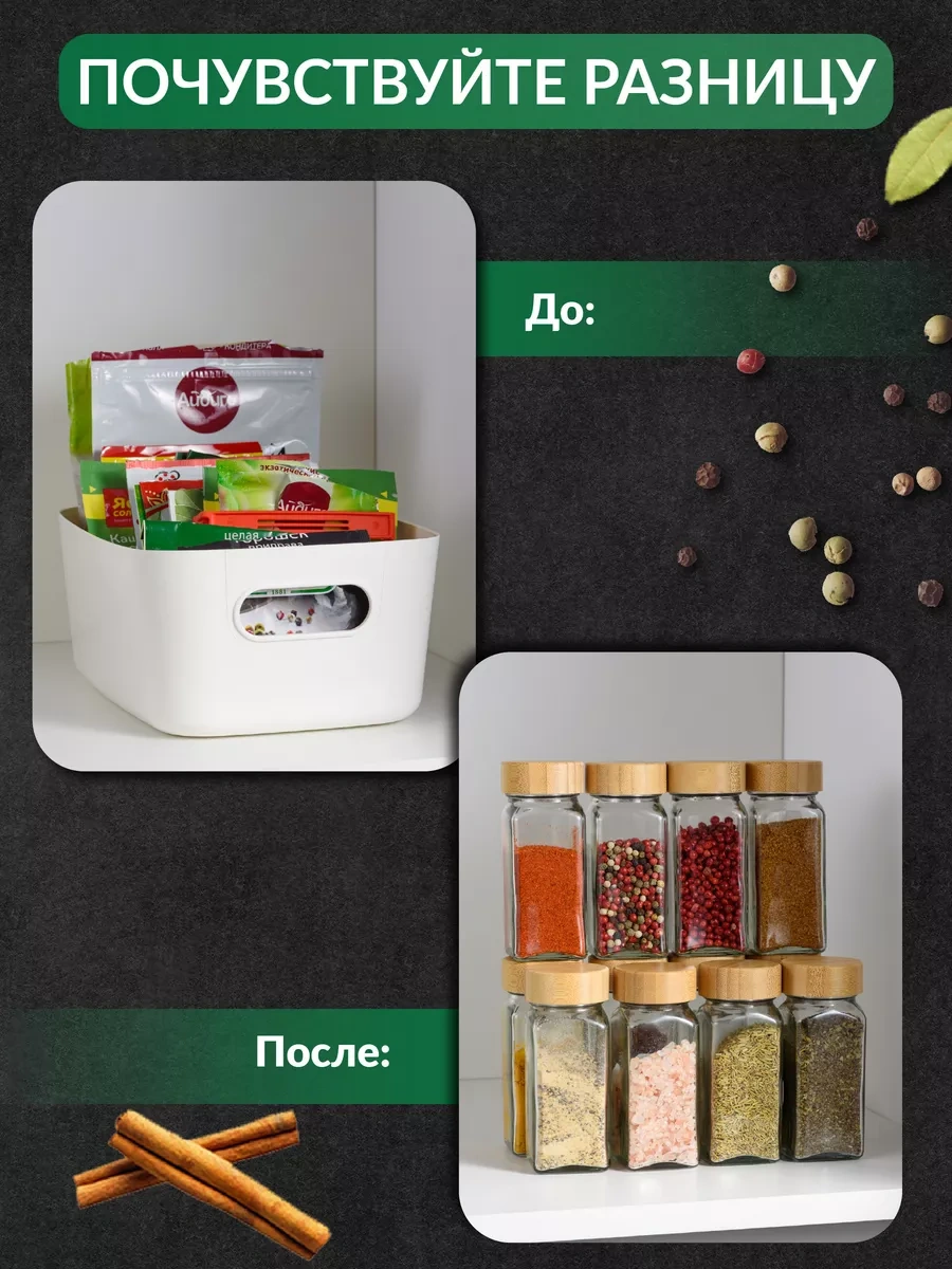 Shiny Kitchen Baharatlar Ve Soslar İçin Cam Kavanozlar 12 Adet. 165766451 Beyaz