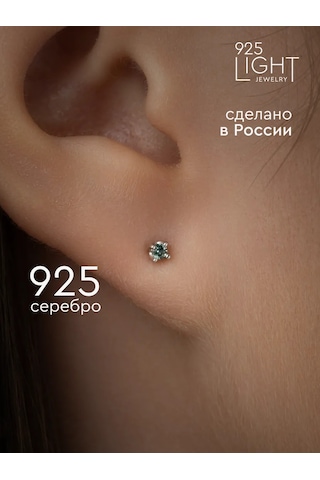 925 Lıght Silver Green Taşlı Küpe Küpeleri 91244487 Yeşil