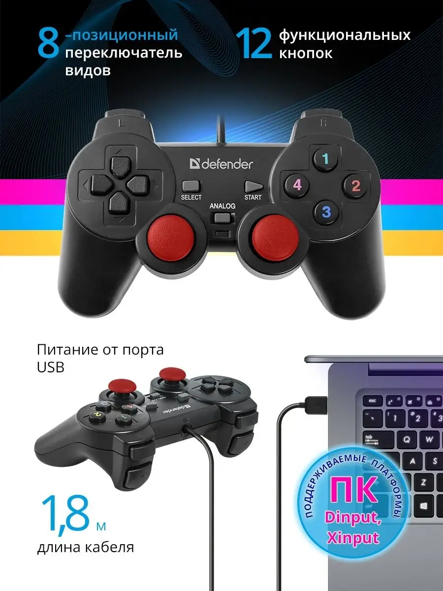 Defender Kablolu Bağlantılı Glyder Pc Gamepad 88836289