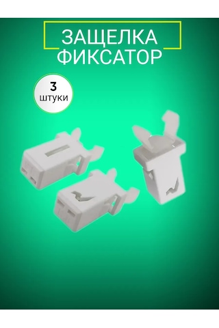 Homesan Otomobil Aynası Kapağı, Robot Süpürge Kapağı İçin Mandal. 177662639 Beyaz