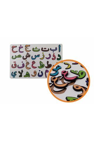 Ahşap Elifba Puzzle