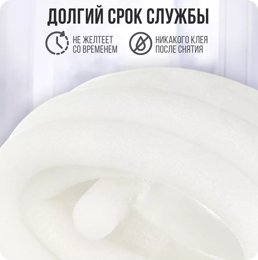 Dom Lajk Pencere Ve Kapı İçin D30 Mm Yuvarlak Yalıtım 174875874 Diğer