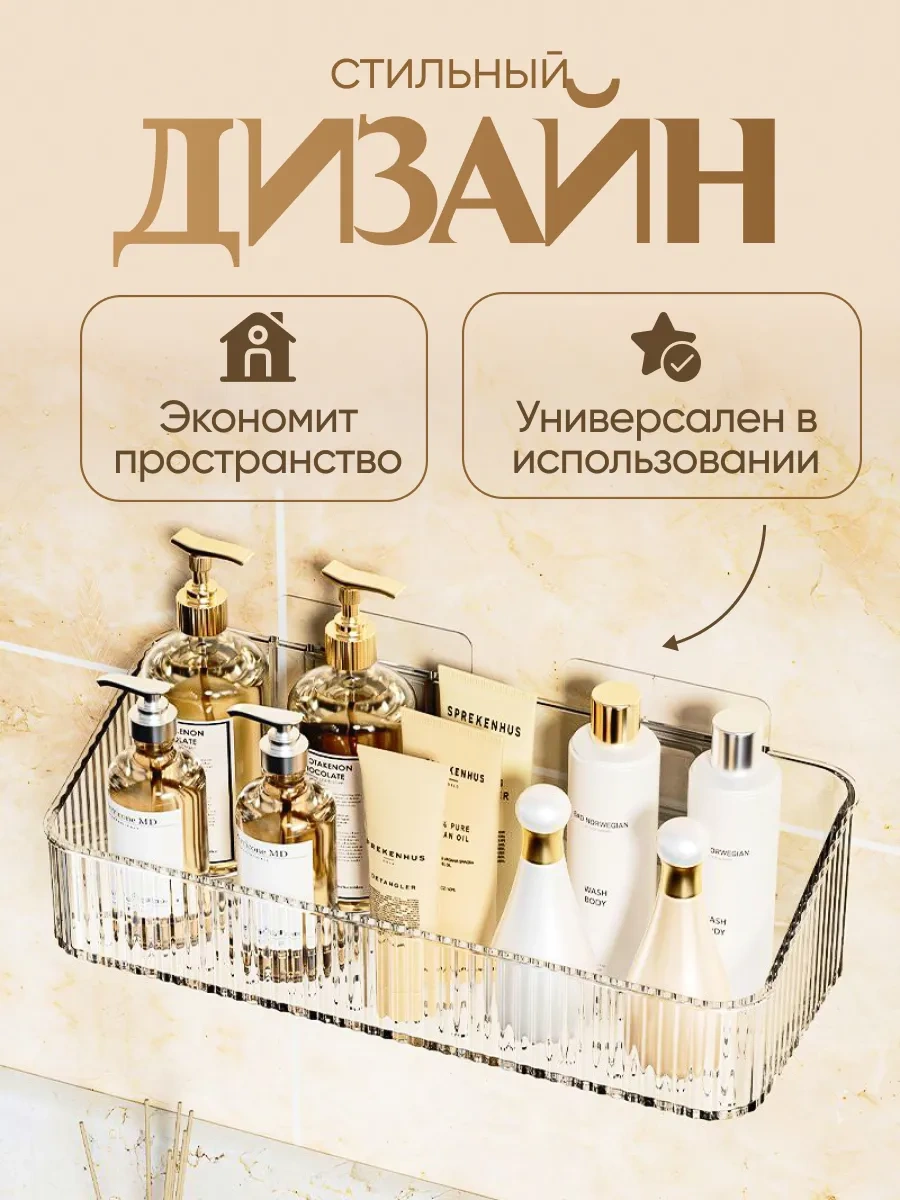 Uq7 Delme Gerektirmeyen Duvar Tipi Banyo Rafı 2'li Set 449215176 Beyaz