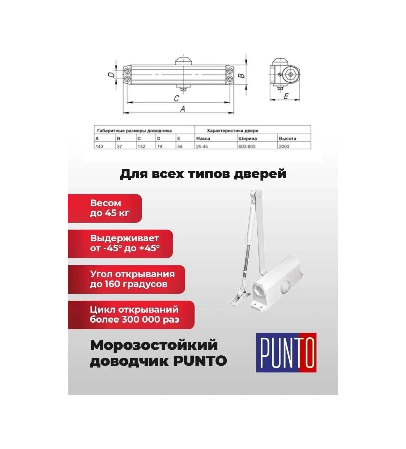 Punto Kapı İçin Evrensel Donmaz Kapı Menteşesi 31106736