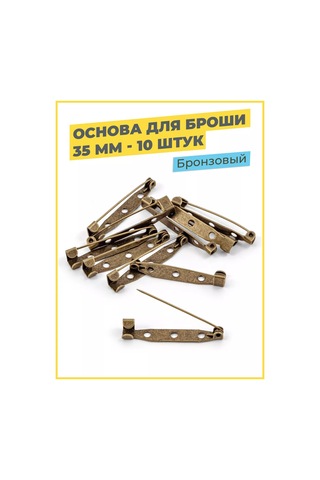 Tsema Home Broş Bazı, Rozet Butonu, Bağlantı, Şablon 198496378