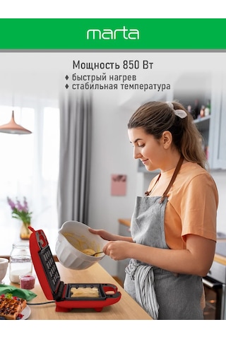 Marta 3'ü 1 Arada Değiştirilebilir Panelli Elektrikli Waffle Makinesi 244795739