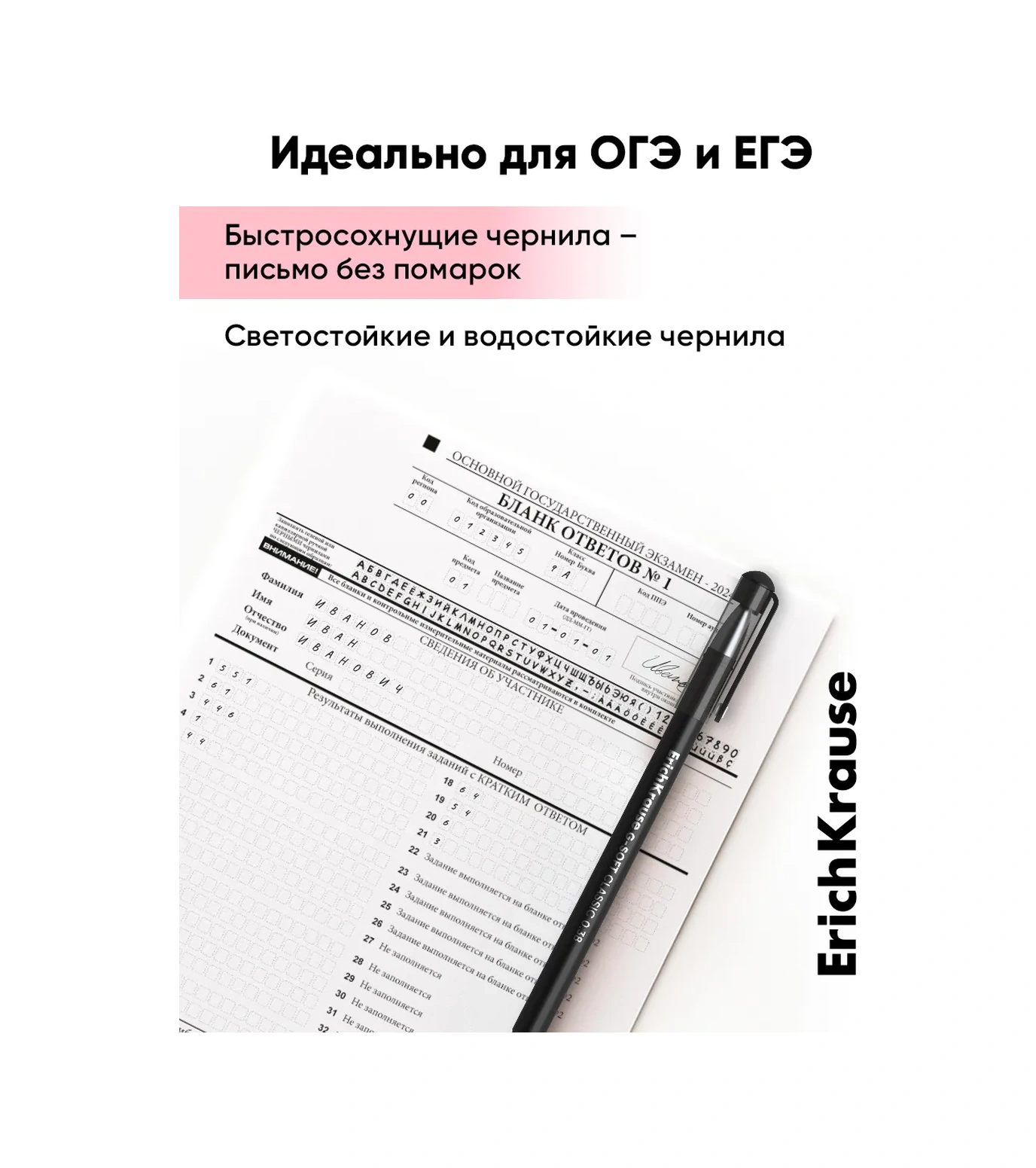 Erichkrause G-soft Siyah Jel Okul Kalemleri 12 Ad 9657080 Siyah