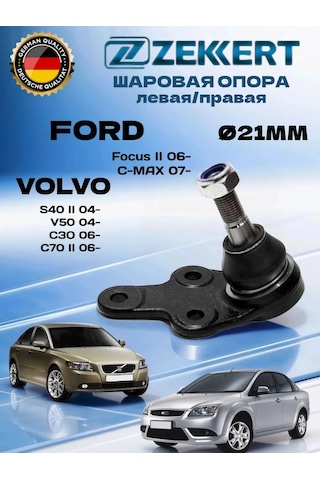 Zekkert Ford Focus 2 İçin Rot Kartuş 21mm 233583508