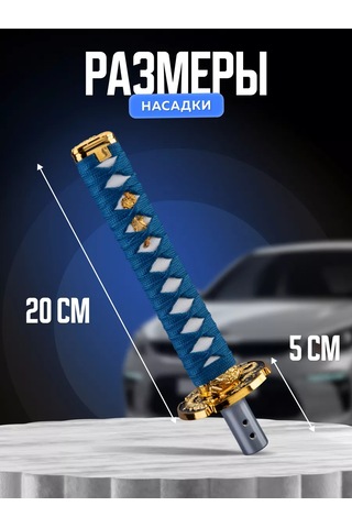 Necessary Car İtems Evrensel Vites Kolu Kapağı 224523482 Mavi