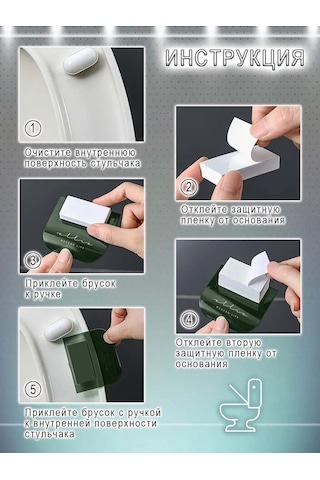 Comfıamo Hijyenik Tuvalet Kapağı Askısı 2 Adet 273192603 Yeşil