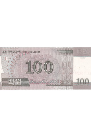 Kuzey Kore, 100 Won 2008 Çil