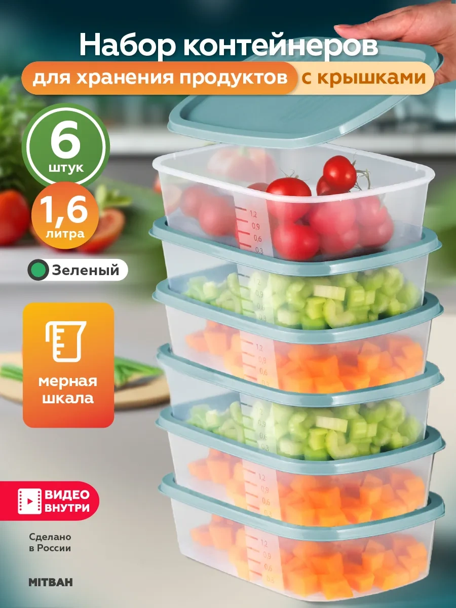 Mıtbah Yemek Kabı Seti 6 Parça 1,6 Lt 179819064 Yeşil