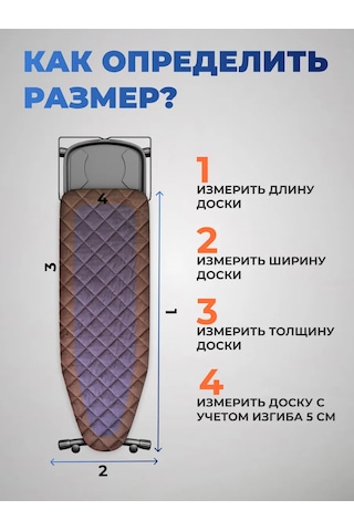 Shmr Collection 125 45 Lastikli Ütü Masası Kılıfı 310070670 Koyu Kahverengi