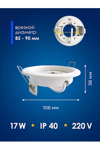 Eks Gömme Yuvarlak Optima Lamba 17 W'a Kadar 176537965 Beyaz