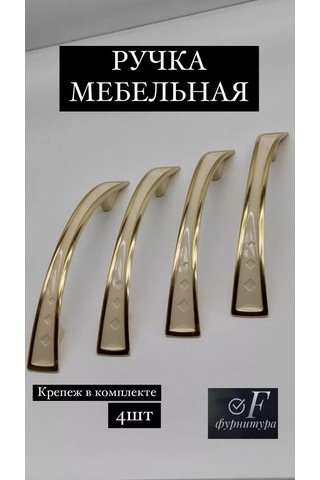 F Furnitura Mobilya Kovası 242114773 Fildişi