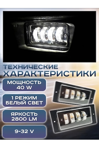 Zmb 2110 2115 Sibop Gözlükleri Led 40w 101398157