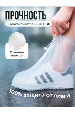 Homium Tekrar Kullanılabilir Silikon Fermuarlı Ayakkabı Yağmurlukları. 145885938