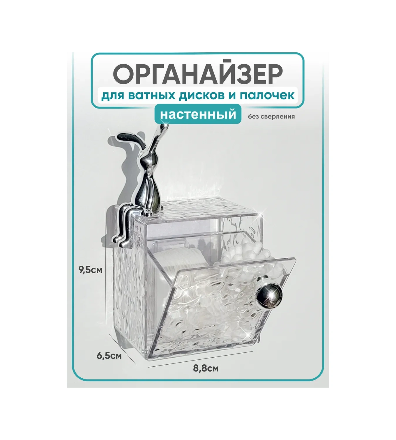 Milano Estetica Pamuk Diskler Ve Çubuklar İçin Düzenleyici 287108289 Beyaz