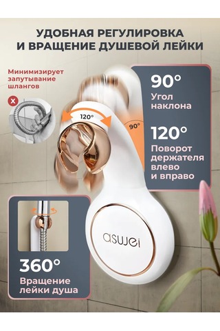 Aswei Delme Gerektirmeyen Duş Başlığı Duvar Askısı 403447326 Beyaz