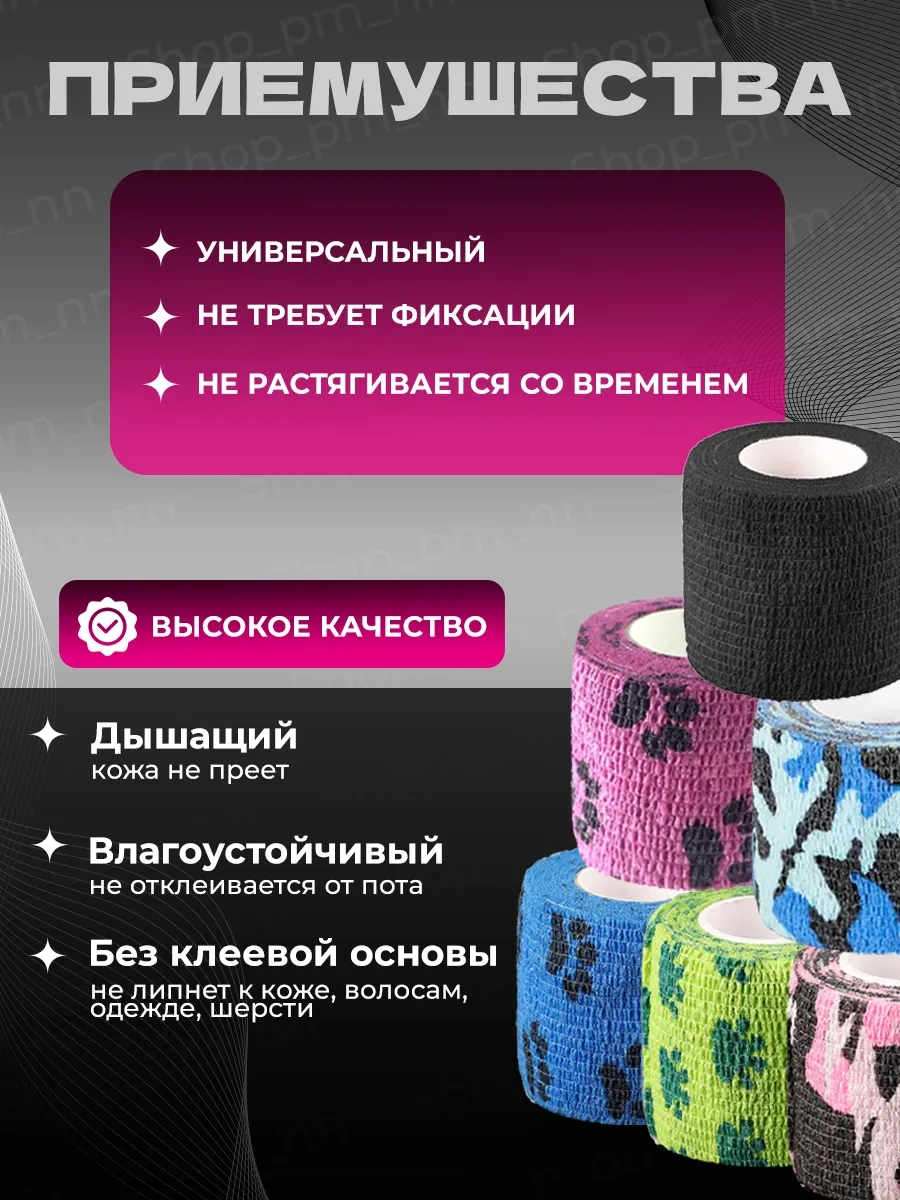 Ez Tattoo Kendinden Sabitlenen Elastik Bandaj Güzellik Bezi 299195040