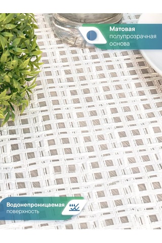 Vılına Masa Örtüsü Muşamba 135x228 Cm 192793628 Sütlü