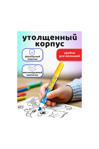 Prof-press Çocuklar İçin Çift Taraflı 12 Renkli Keçeli Kalemler 400571658