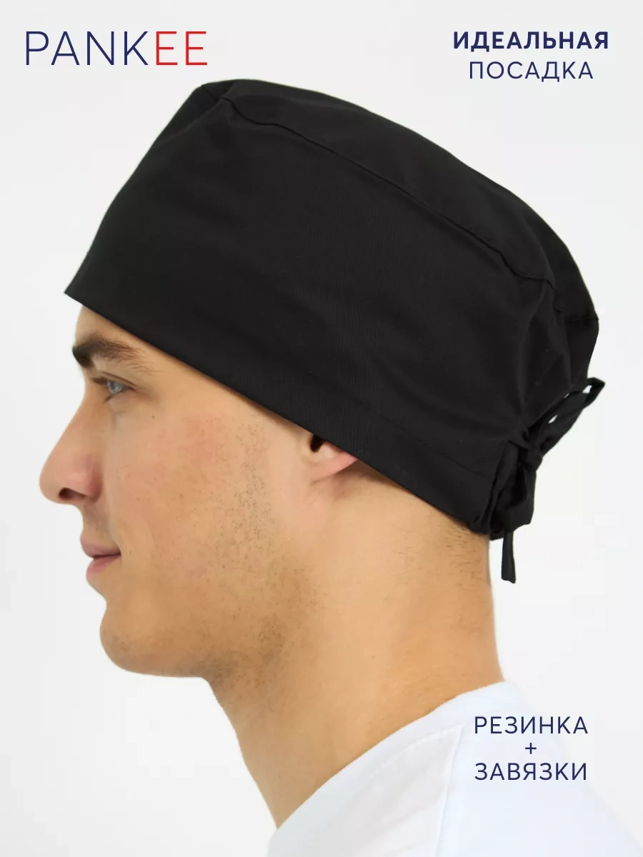 Pankee Tıbbi Kulp 171928073