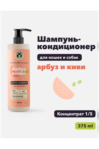 Lıssılandıa Kedi Ve Köpekler İçin Şampuan Ve Saç Kremi 417713166