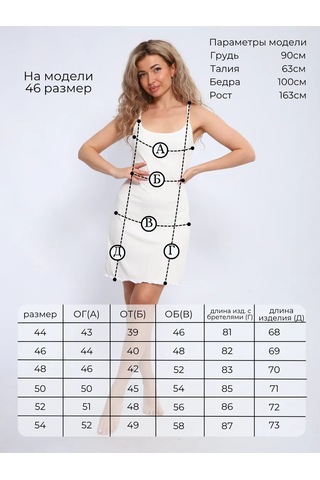 Chemi Nelly Evde Yazlık İnce Askılı Kısa Gece Elbises 429781938