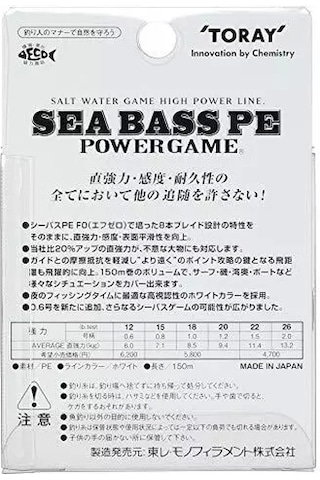 Toray Sea Bass Pe Power Game 150m 20lb F71l