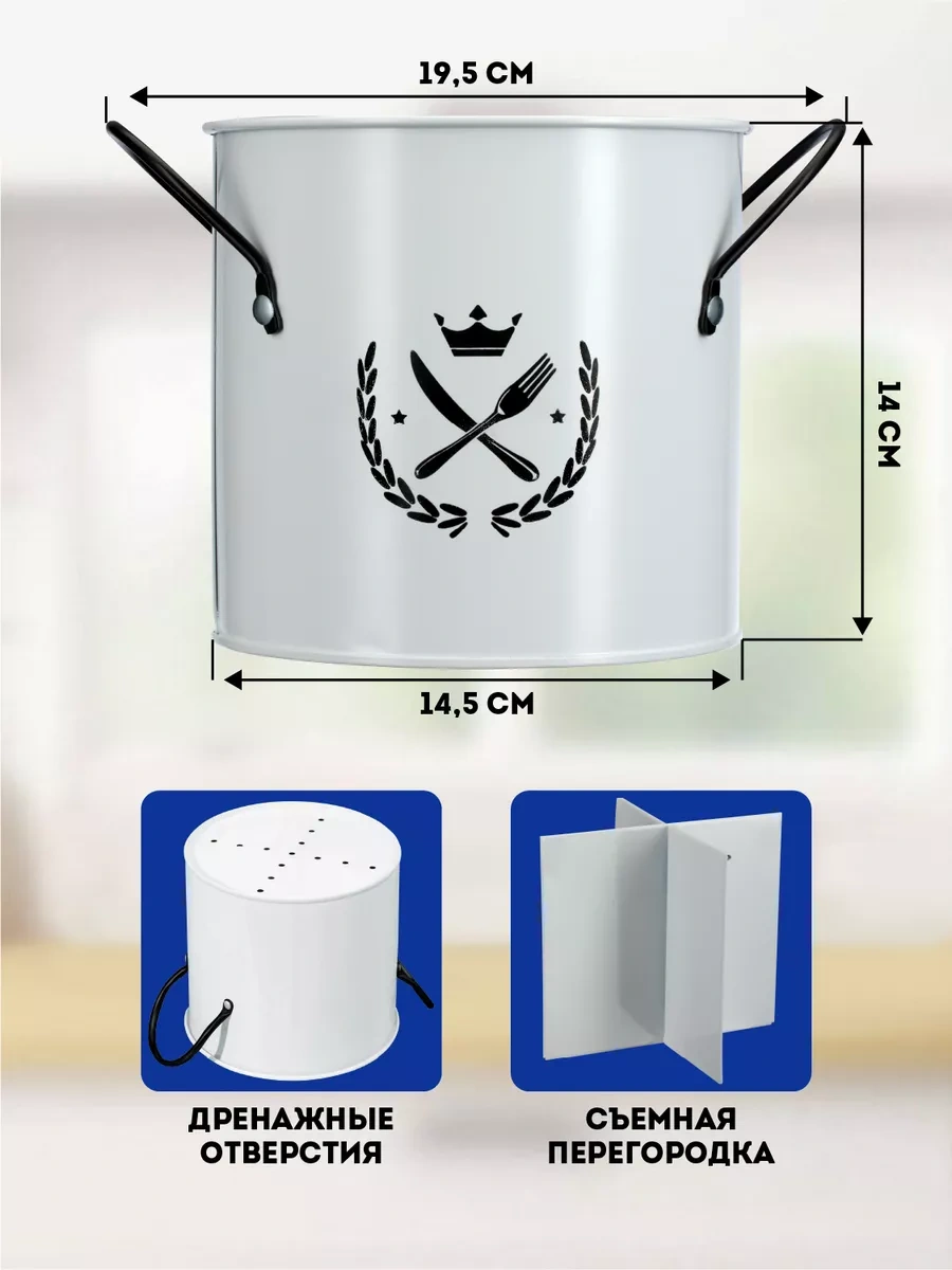 Regent İnox Çatal Bıçak Takımı Kılıfı 212785846 Beyaz