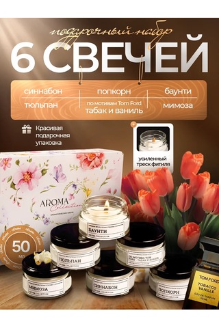Aromaticeskaa Kollekcia Aromatik Mumlar 328736462 Beyaz