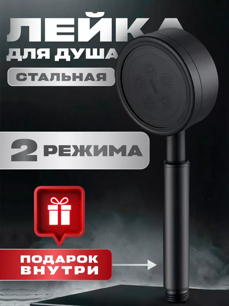 Lava Arte Duş Başlığı Siyah Metal 162307189 Siyah