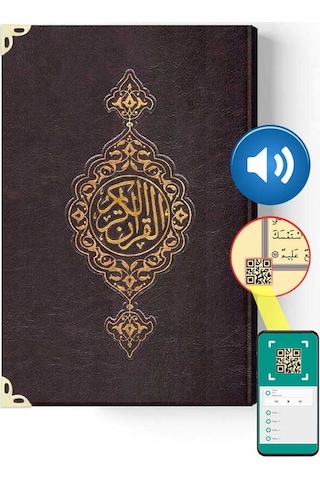Hafız Boy Suni Deri Kur'An-I Kerim (2 Renkli. Özel. Mühürlü) N11.1592