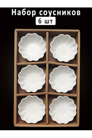 Hazdev Servis Ve Sunum İçin Beyaz Seramik Sosluklar Seti 193468265 Beyaz