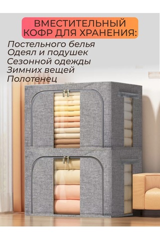 Apevari Büyük Eşya Ve Kıyafet Saklama Organizatörü 249502103 Gri