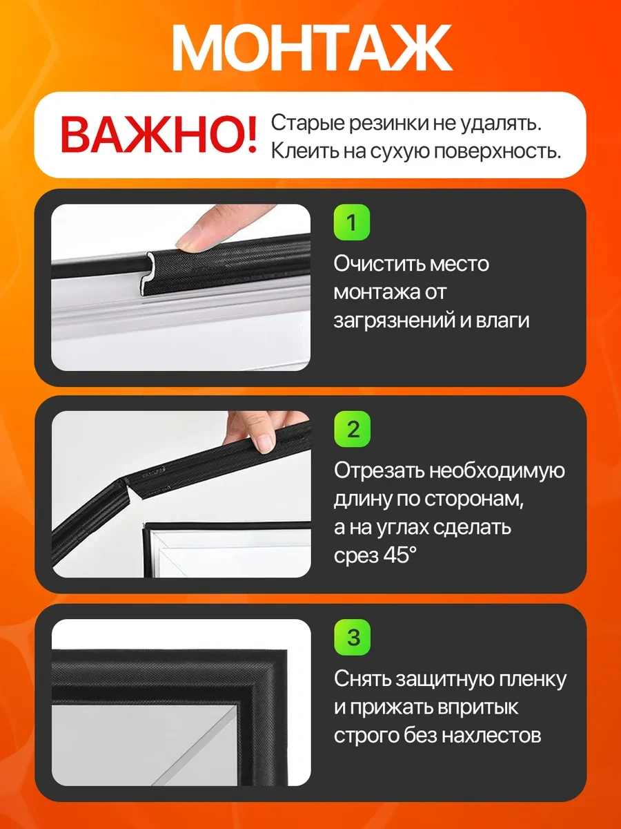 Etonado Pvc, Kendinden Yapışkanlı, Esnek Conta, Pencere Sızdırmazlık Ve Yalıtım Bandı, 21 M 317489481 Diğer