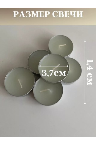 Cozy Candle Kokusuz Çay Mumları 221149470 Fildişi