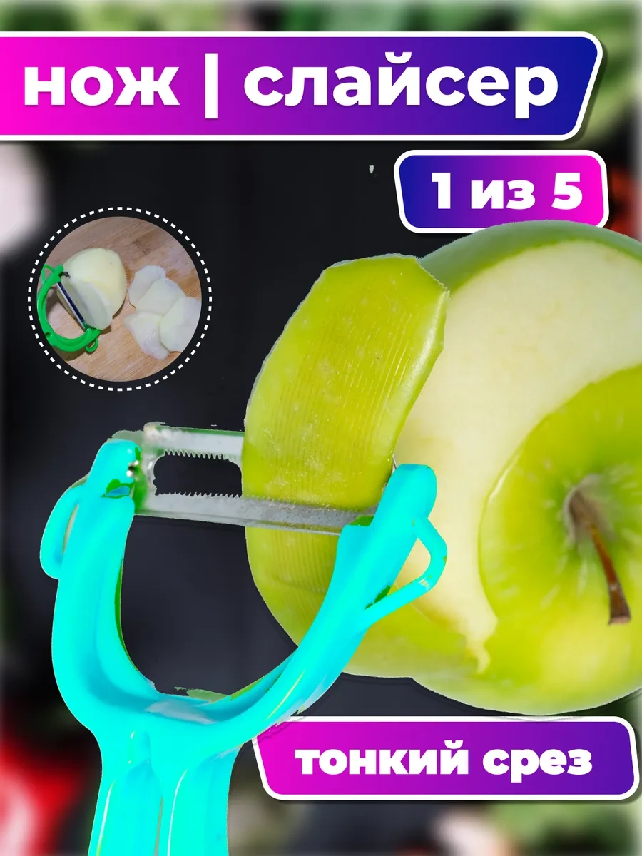 Sneznyj Bars Sebzeler İçin El Rende 462041205 Turkuaz