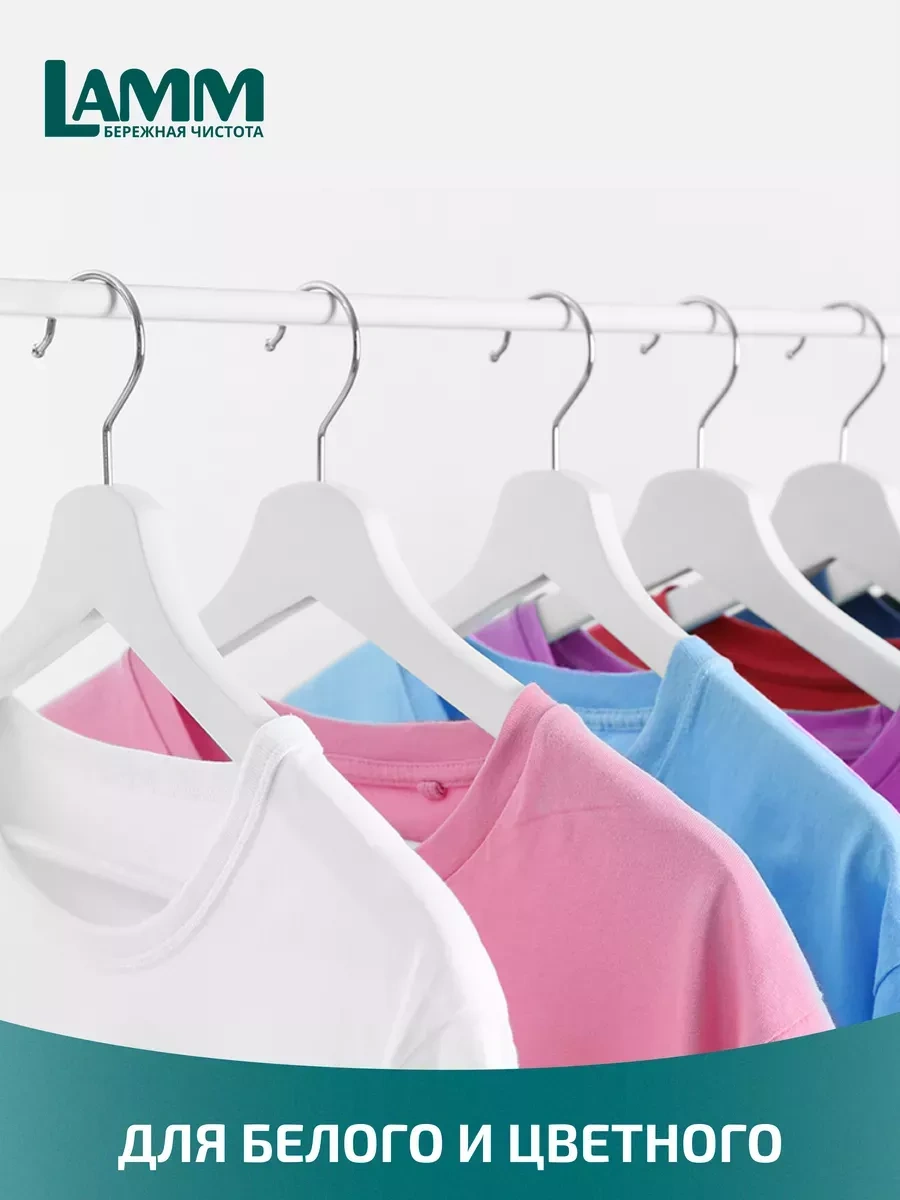 Lamm Unıversal Beyaz Ve Renkli Çamaşırlar İçin Yıkama Kapsülleri 50 Adet 251274407 Diğer